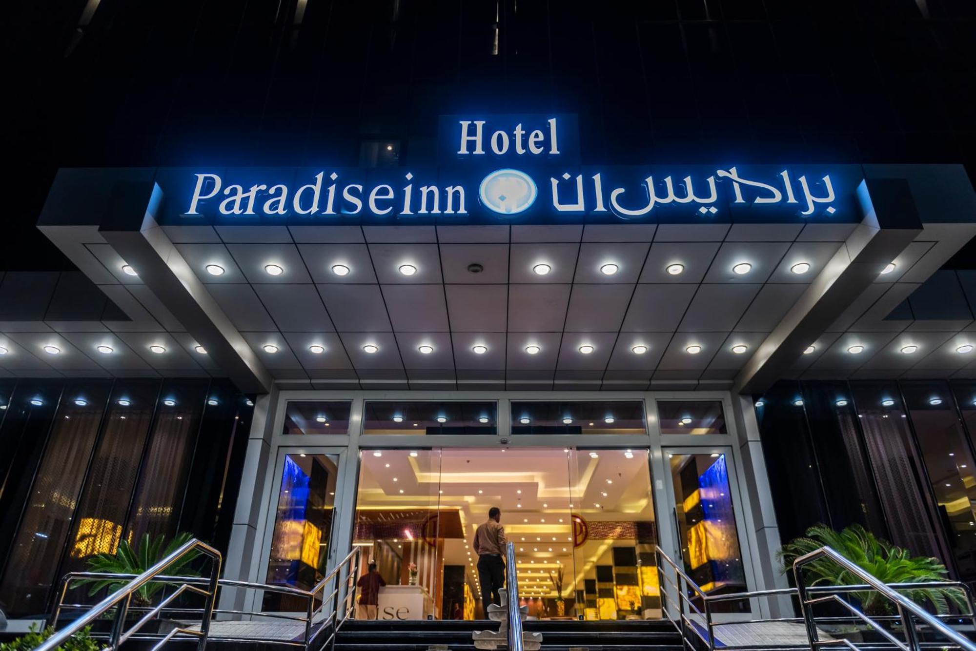 Paradise Inn Jeddah Hotel Buitenkant foto